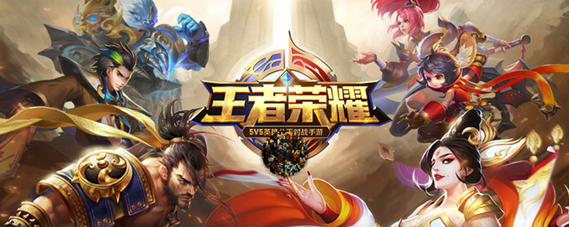 王者荣耀鼠年限定皮肤介绍