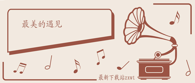 抖音我一直在人潮人海中寻找你熟悉的脸是什么歌