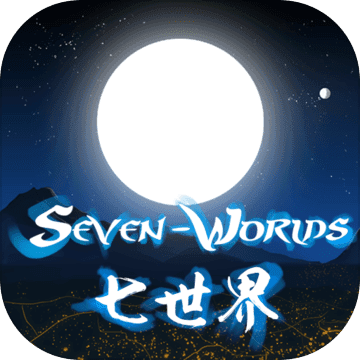 七世界-七世界最新安卓版免費