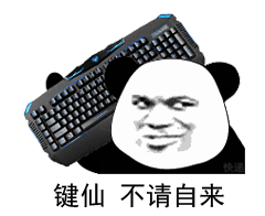 你品你细品表情包无水印分享