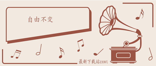 沉默的了解的是你的温柔不管我错了对了是什么歌