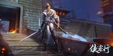 凌烟诀之江湖侠客行攻略大全