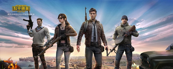 和平精英缆车在哪里