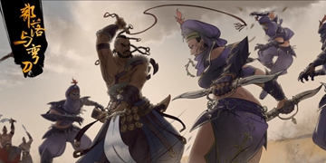 部落与弯刀攻略大全