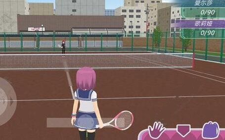 少女都市怎么打网球