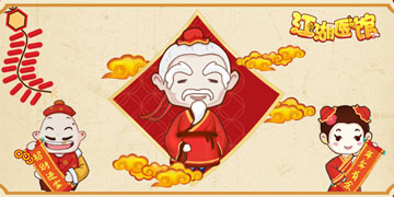 江湖医馆攻略大全