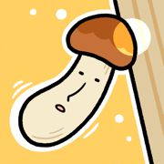 蘑菇大冒險遊戲免費下載-蘑菇大冒險遊戲安卓手機下載