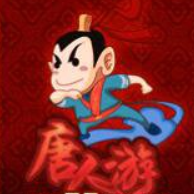 唐人游棋牌