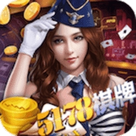 5178棋牌游戏
