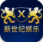 新世纪棋牌游戏