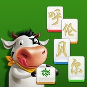 呼伦贝尔麻将