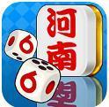 河南麻将