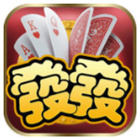 发发棋牌
