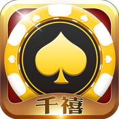 千禧棋牌安卓版旧版