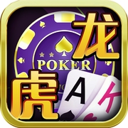 龙虎棋牌免费