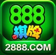 888棋牌安卓版