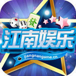 江南棋牌平台