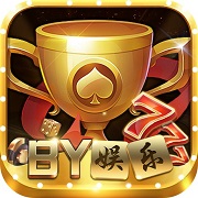 BY棋牌