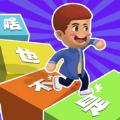 你會打字嗎遊戲下載-你會打字嗎遊戲最新版下載