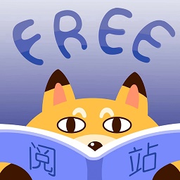 阅站浏览器