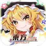 东方arcadia record公测版