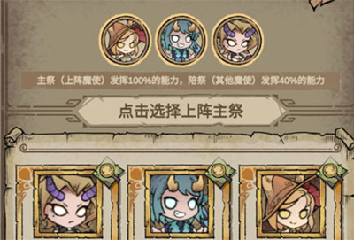 怪兽星球2次元裂隙是什么