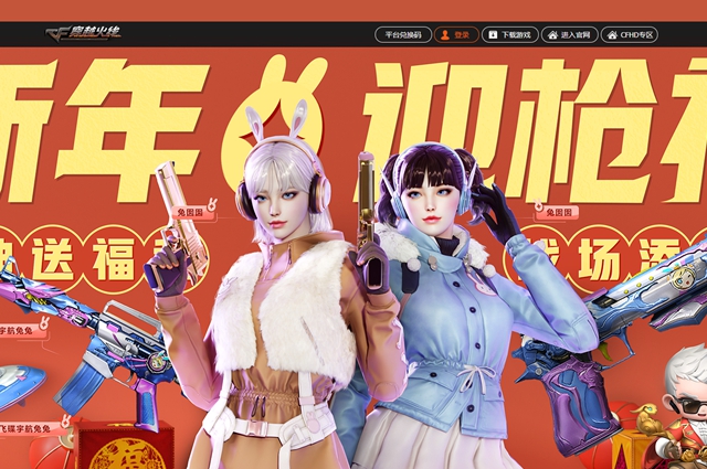 cf萌兔炼金房KOL码汇总2023