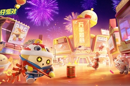 蛋仔派对盲盒皮肤可以赠送吗