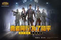 和平精英锦绣嘉年华答题奖励介绍