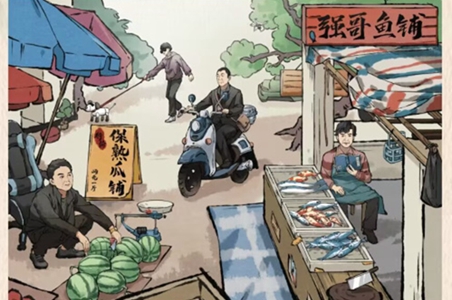 汉字的奇妙启强与华强通关攻略