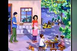 玩梗大乱斗幸福一家人攻略