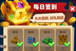 《土豆英雄》彩丝获得方法