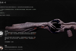 《遗迹2》override pin钥匙用法介绍