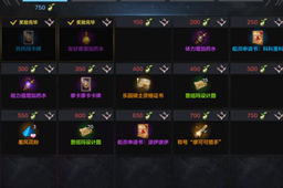 《命运方舟》森林小舞曲用处介绍