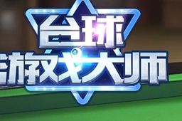 最热血的体育竞技手游推荐2023