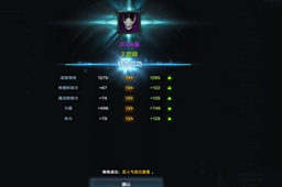 《命运方舟》荣誉碎片和和谐碎片介绍