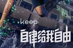 记录运动的app排行榜