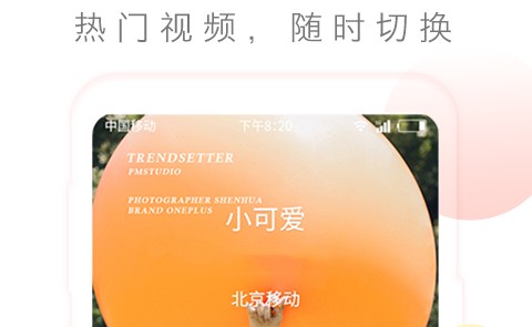 设置手机铃声的软件推荐2023