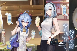 《原神》真君的试炼答题攻略