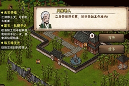 烟雨江湖玉暗无光任务攻略