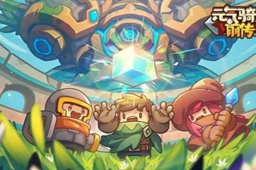 元气骑士前传堡垒角色变大攻略