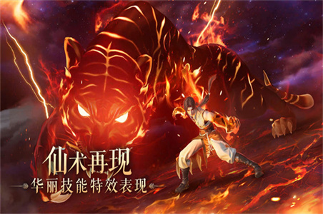 仙剑世界上线时间
