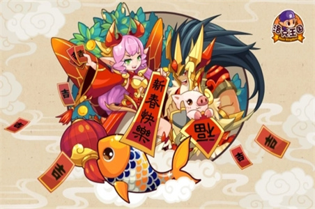 洛克王国迎春礼包领取攻略