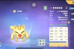 摩尔勇士忽悠猫抓捕方法