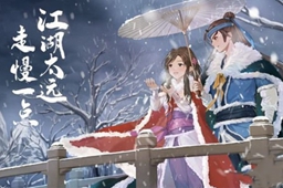 无名江湖爬塔攻略