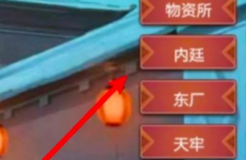 皇帝成长计划2怎么选秀