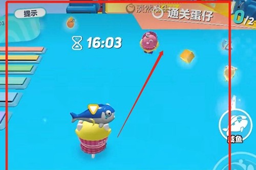 蛋仔派对咸鱼怎么用