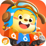 麦田拼音最新版