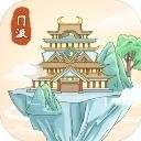 修仙门派模拟器内置菜单版