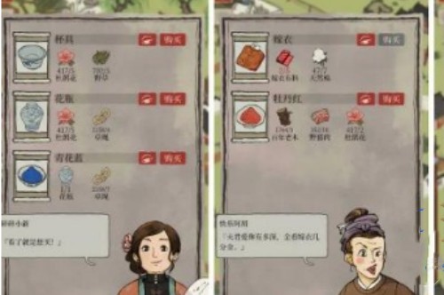 江南百景图小灯笼怎么获取